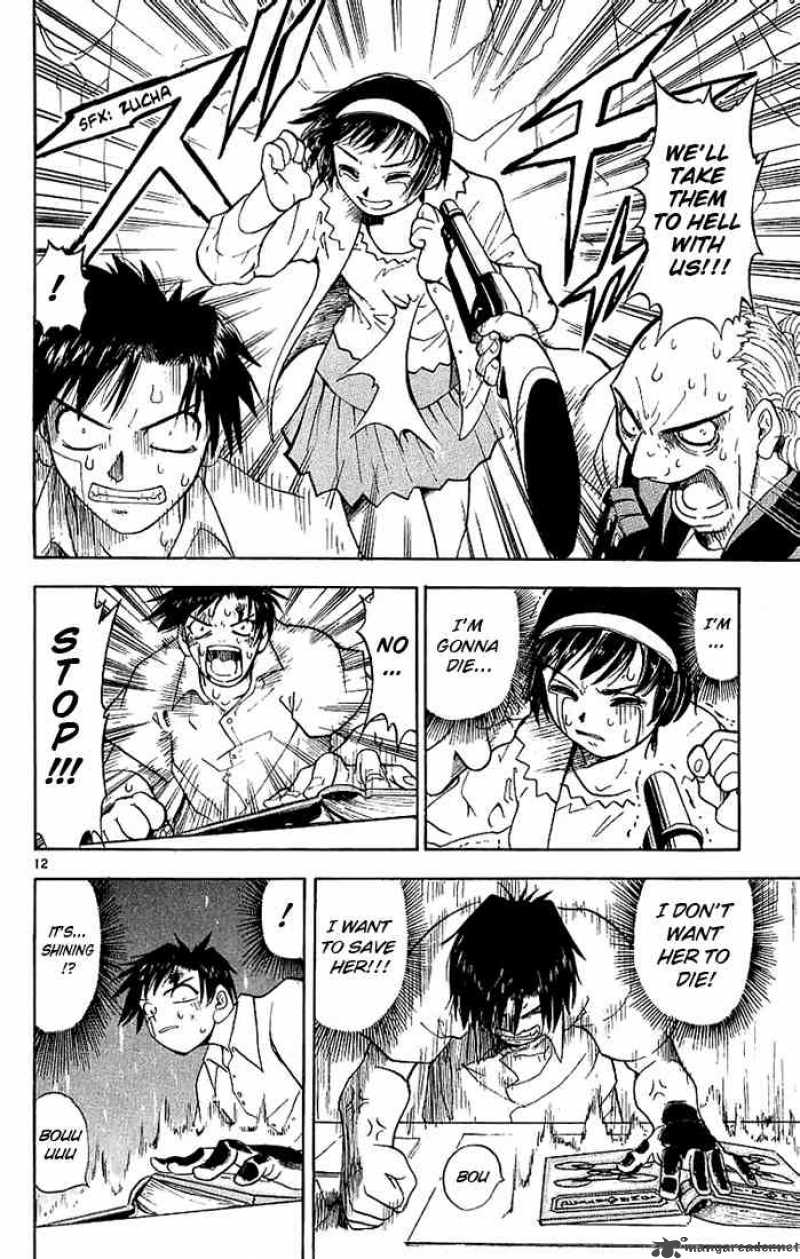 zatch_bell_3_12
