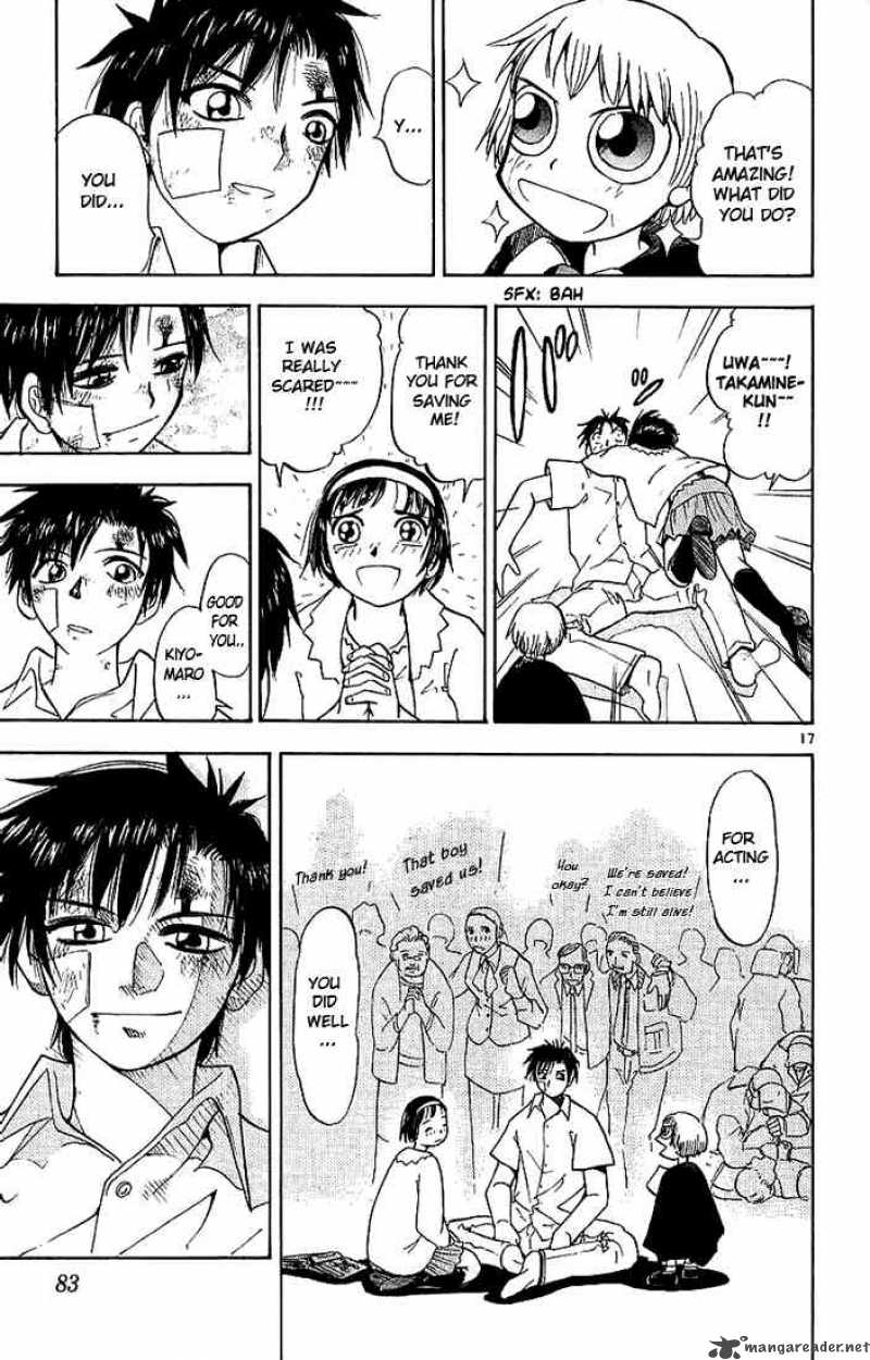 zatch_bell_3_17