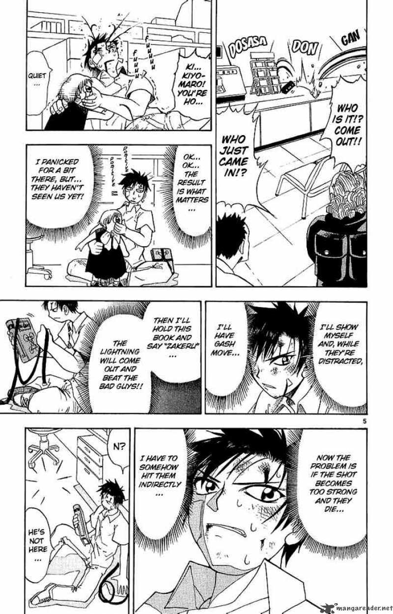 zatch_bell_3_5