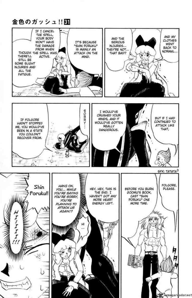 zatch_bell_301_3