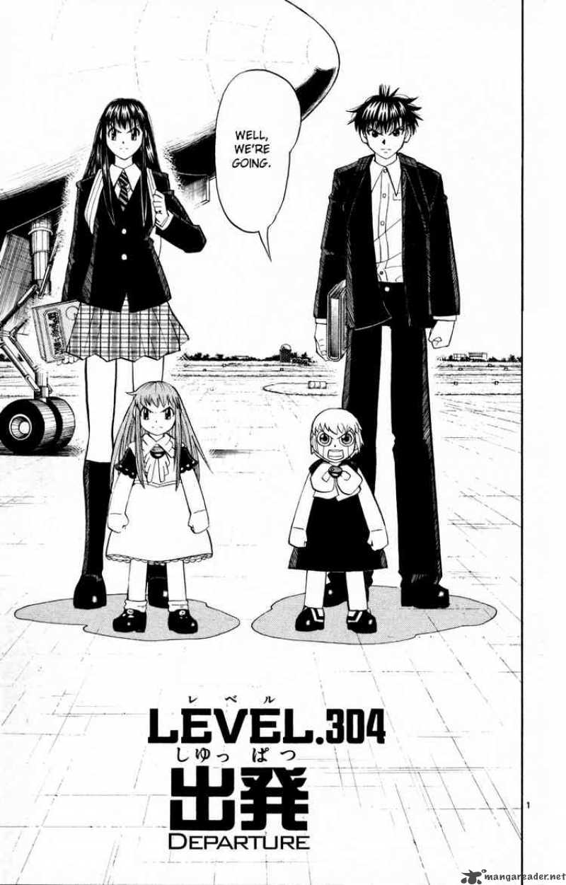 zatch_bell_304_1