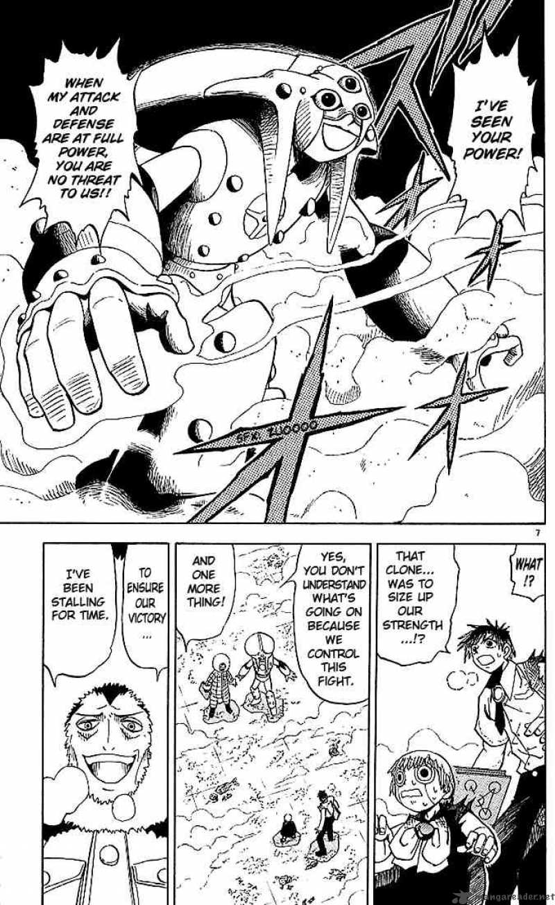 zatch_bell_31_7