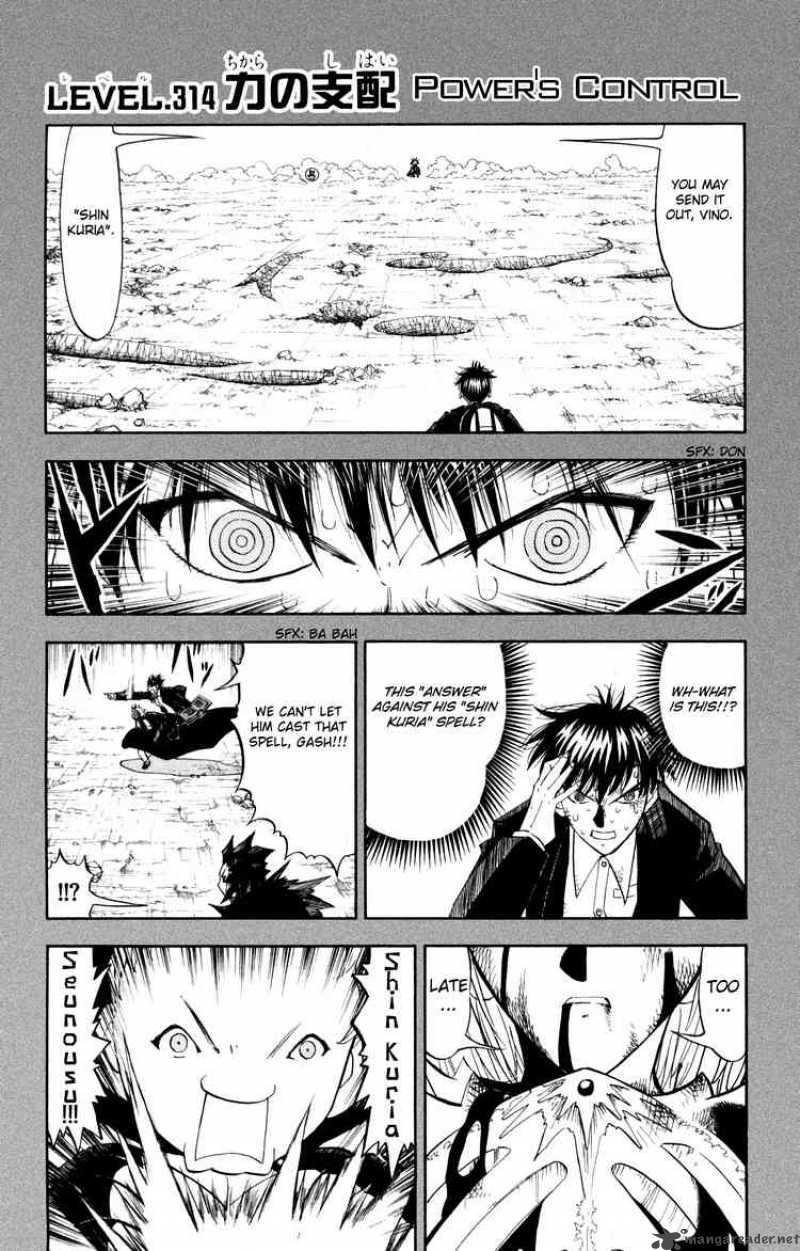 zatch_bell_314_1