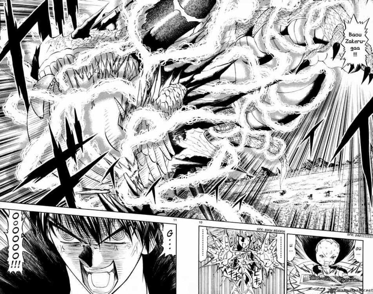 zatch_bell_314_10