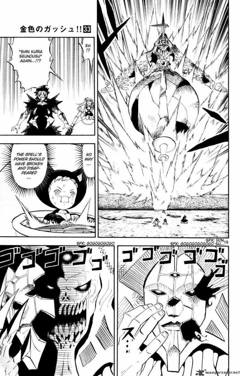 zatch_bell_314_13