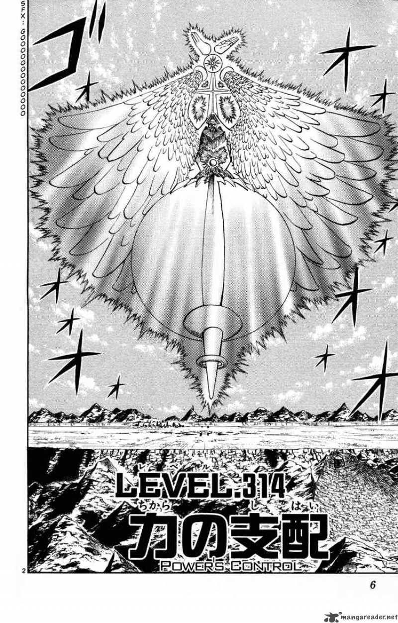 zatch_bell_314_2