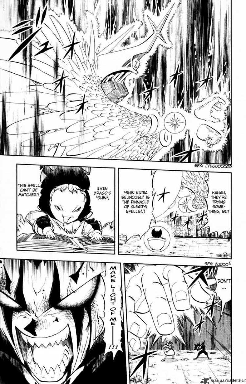 zatch_bell_314_5