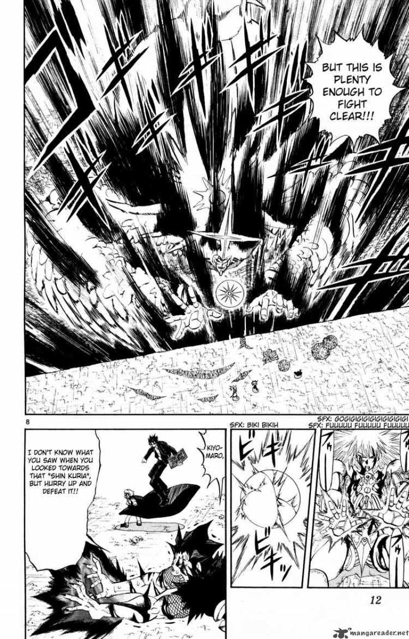 zatch_bell_314_8