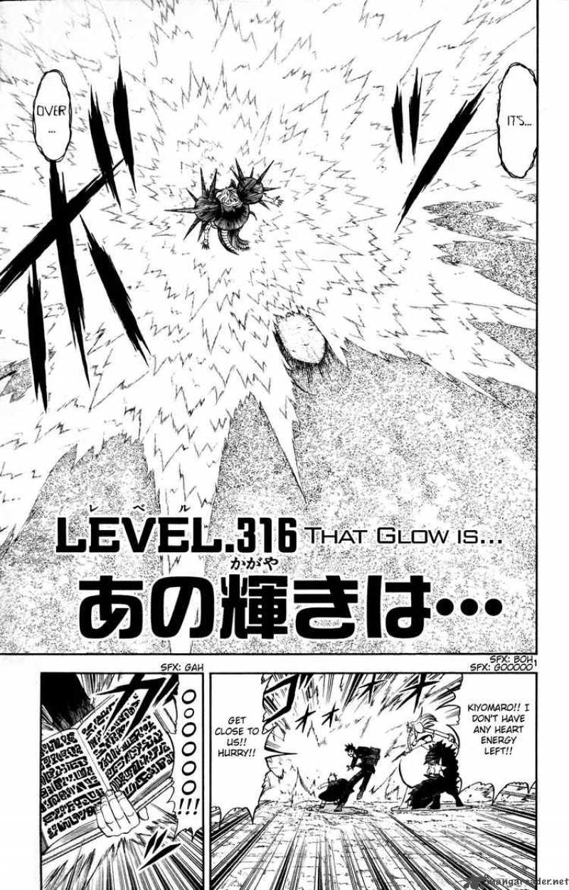 zatch_bell_316_1