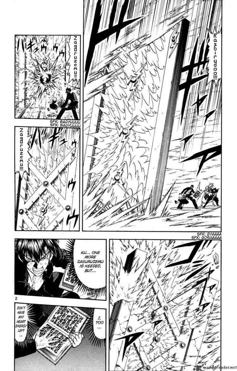 zatch_bell_316_2