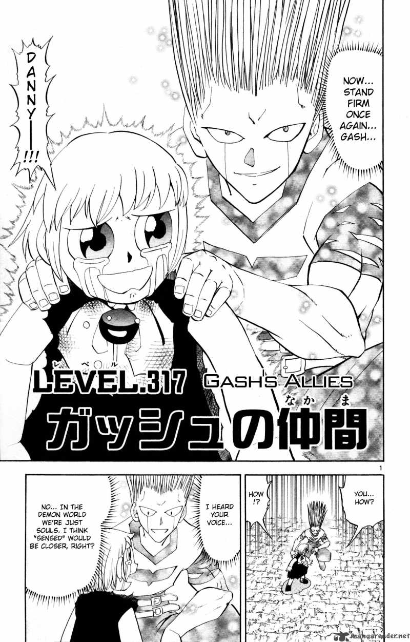 zatch_bell_317_1