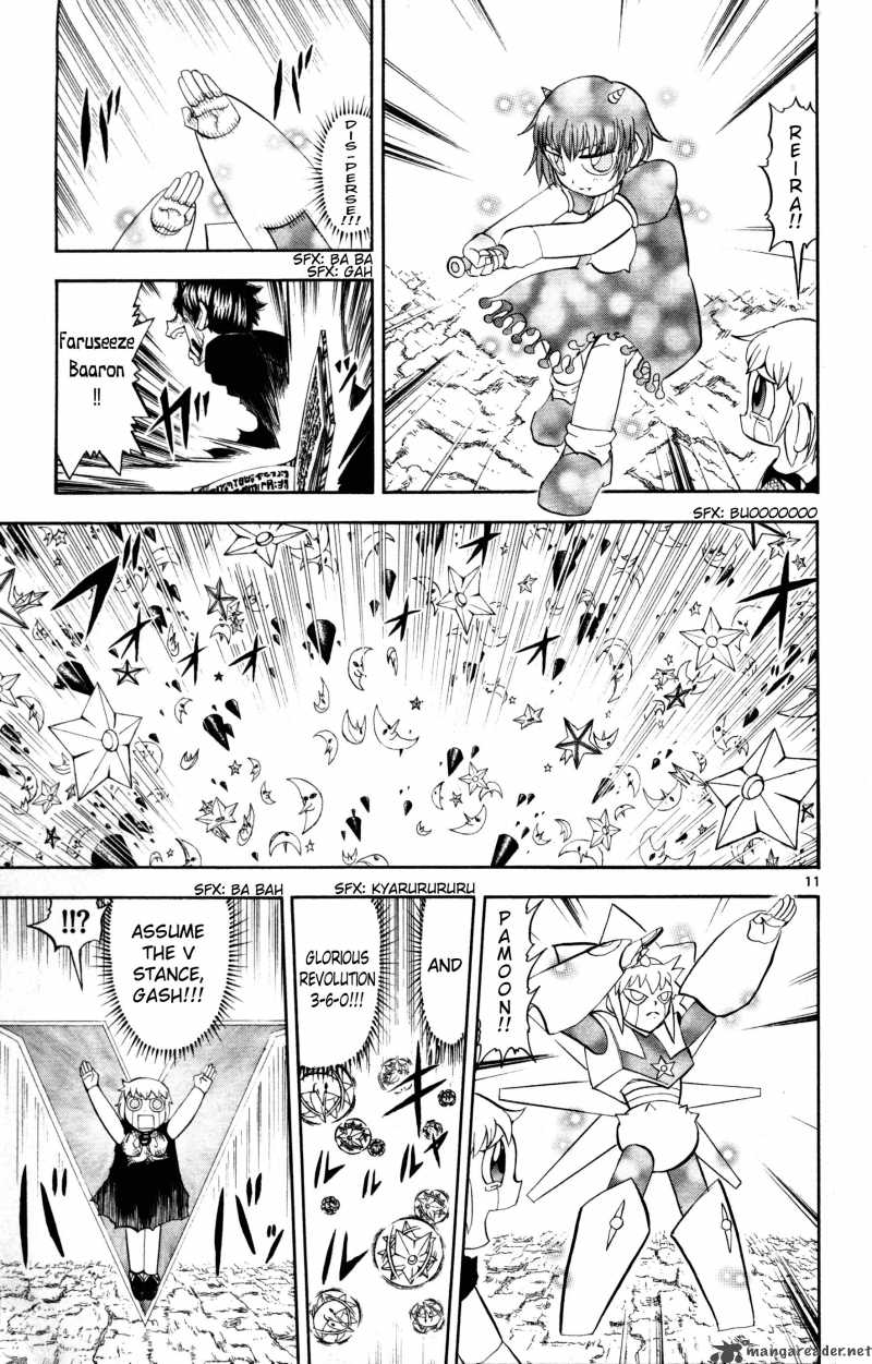 zatch_bell_317_11