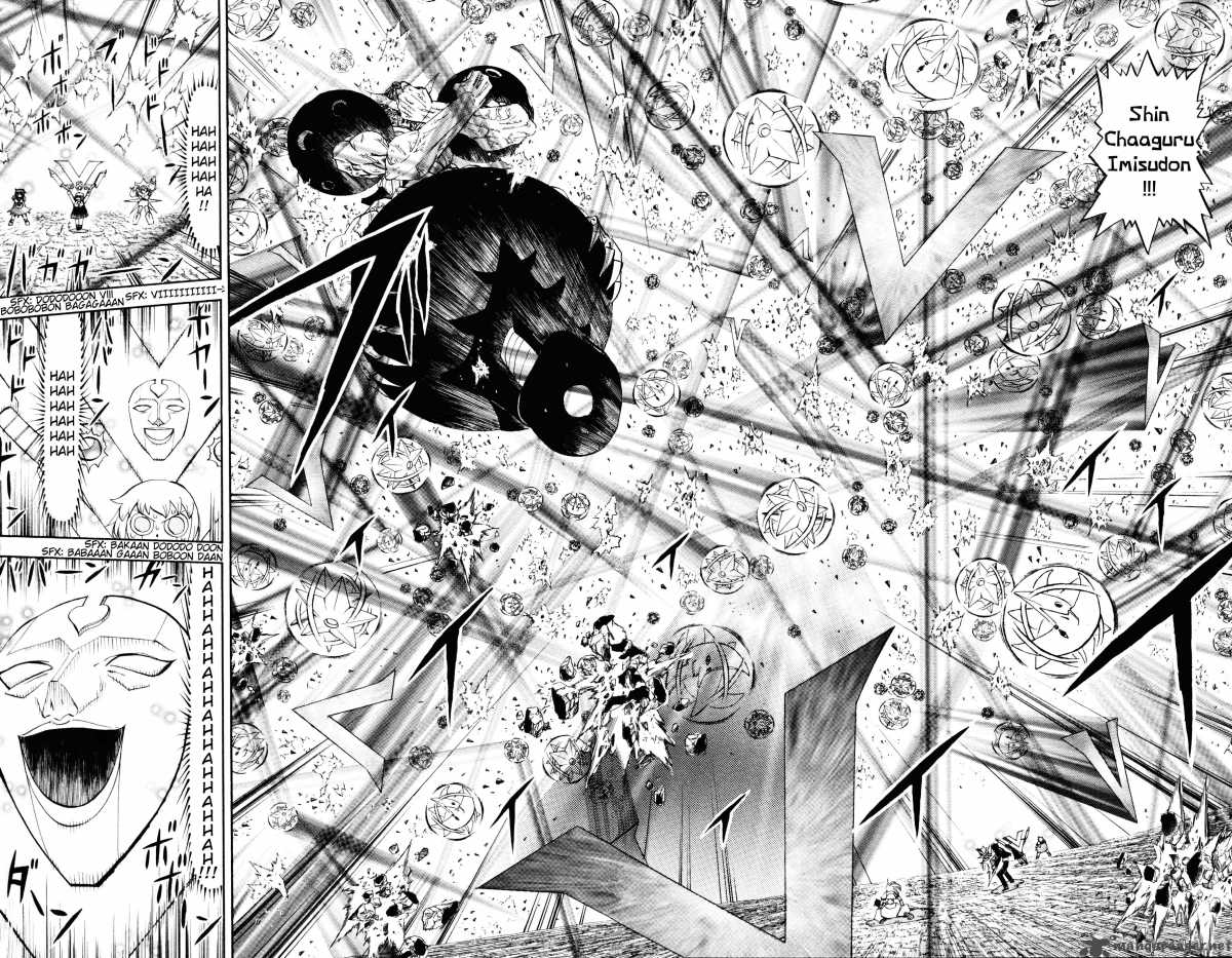 zatch_bell_317_12