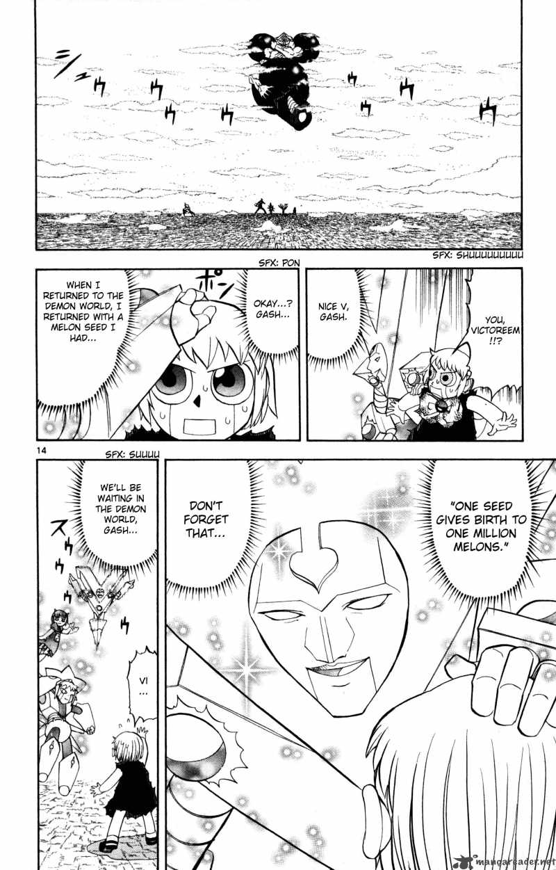 zatch_bell_317_13
