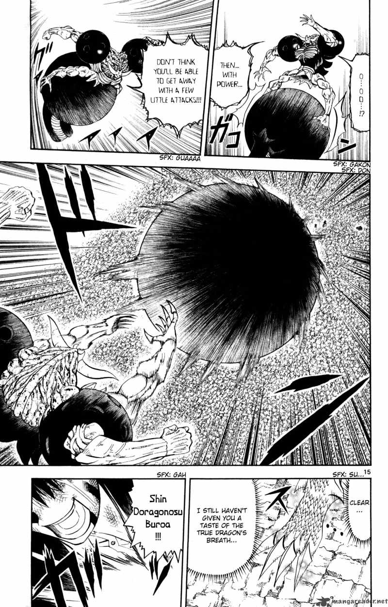 zatch_bell_317_14