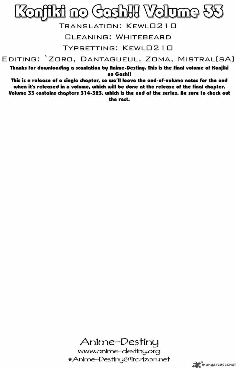 zatch_bell_317_17