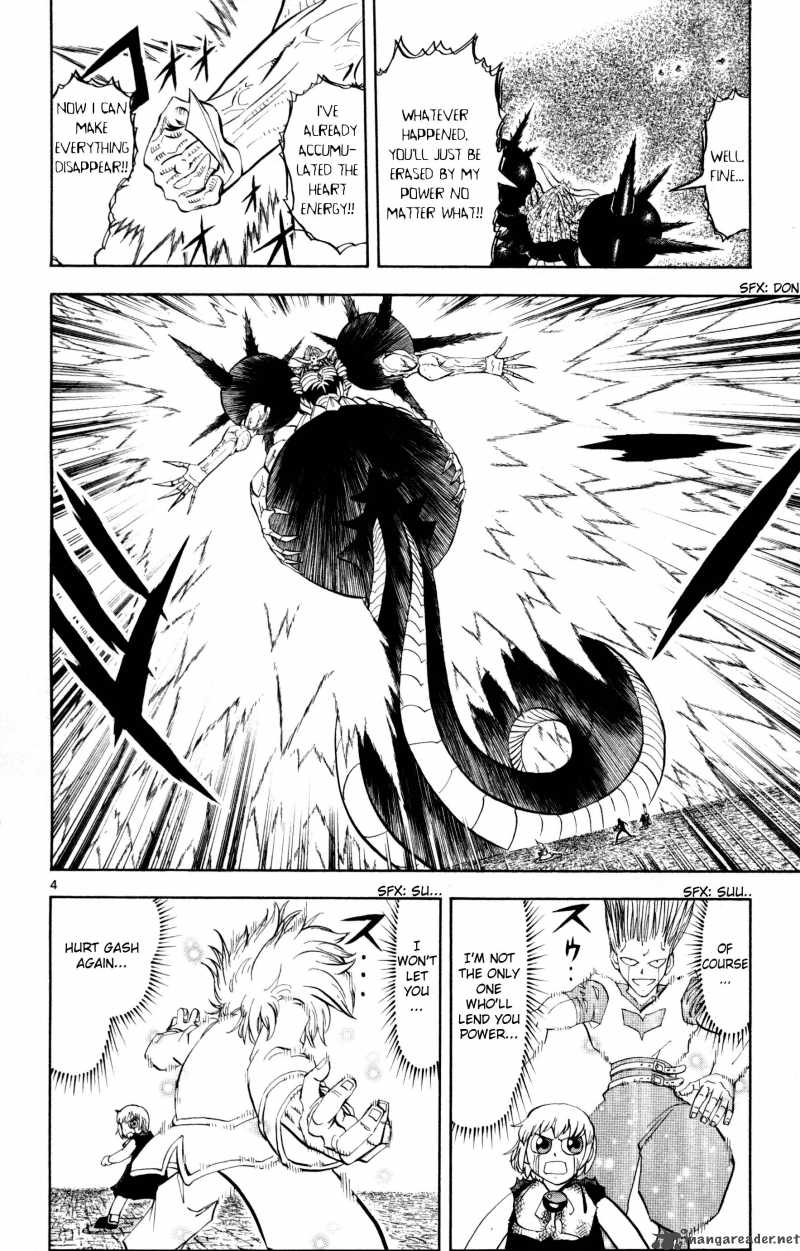 zatch_bell_317_4
