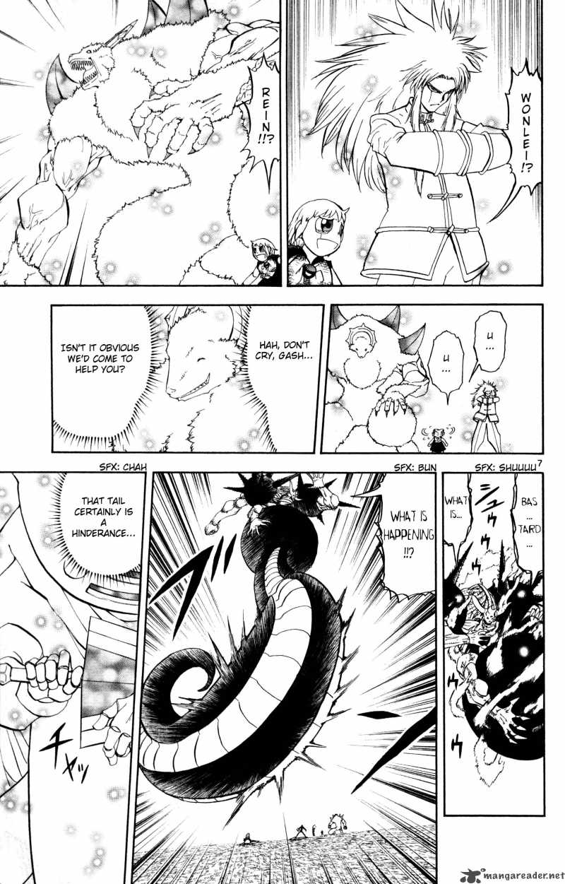zatch_bell_317_7