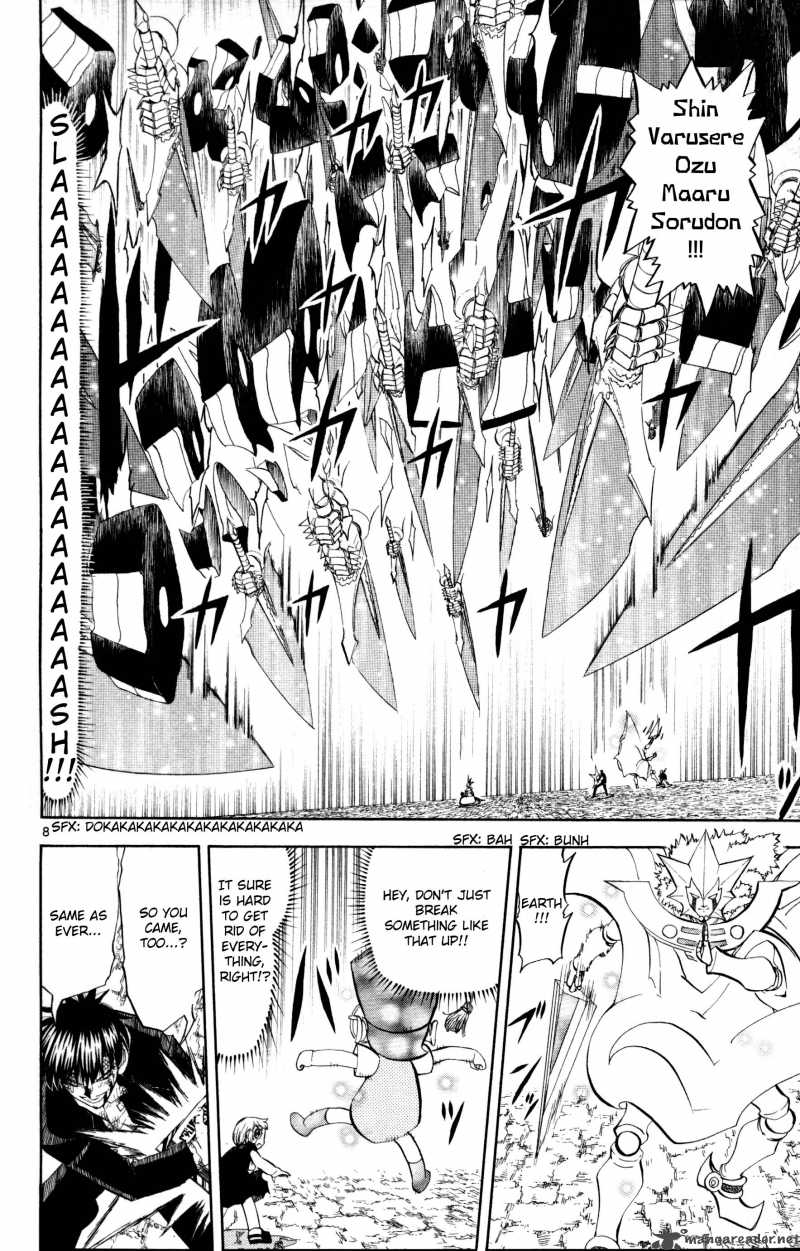 zatch_bell_317_8