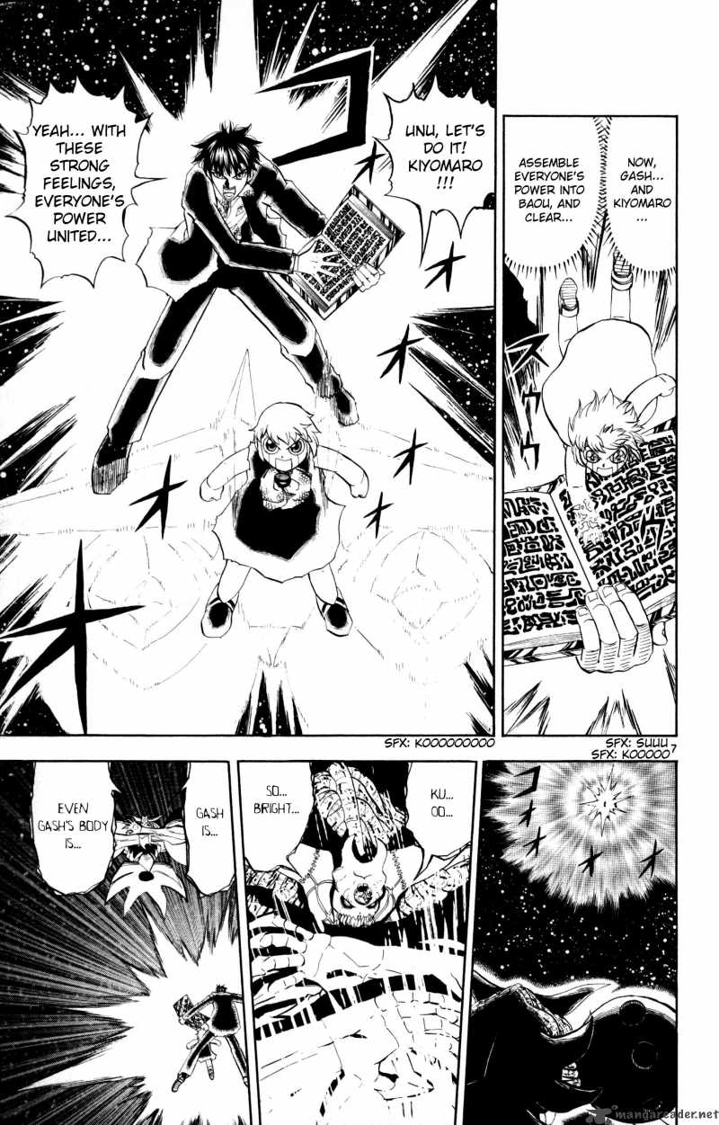 zatch_bell_319_7