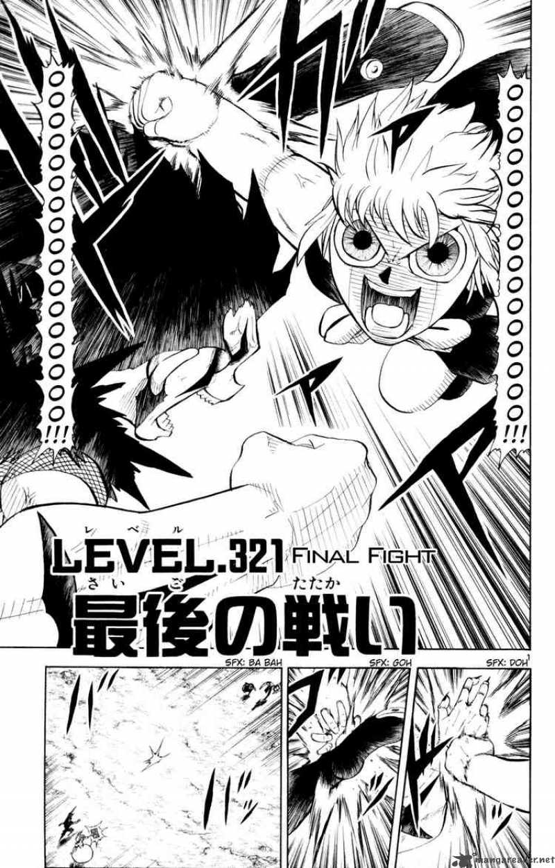 zatch_bell_321_1