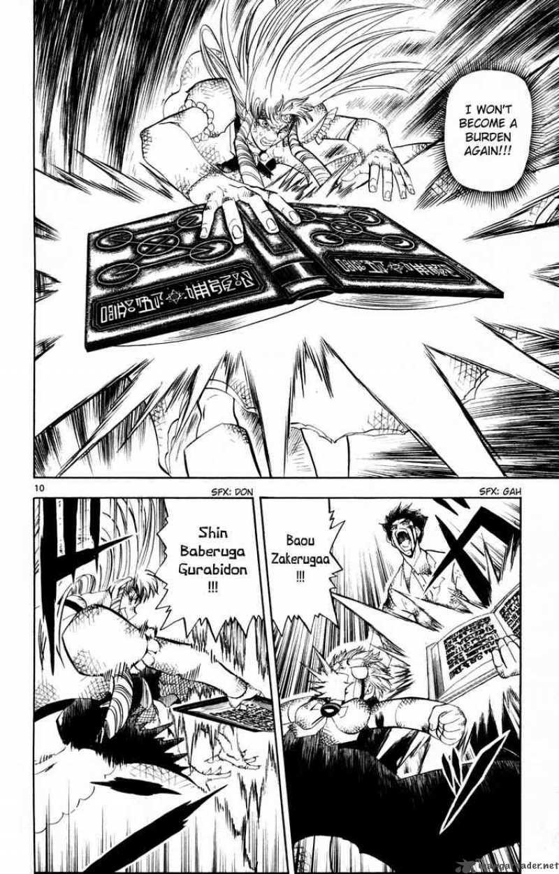 zatch_bell_321_10