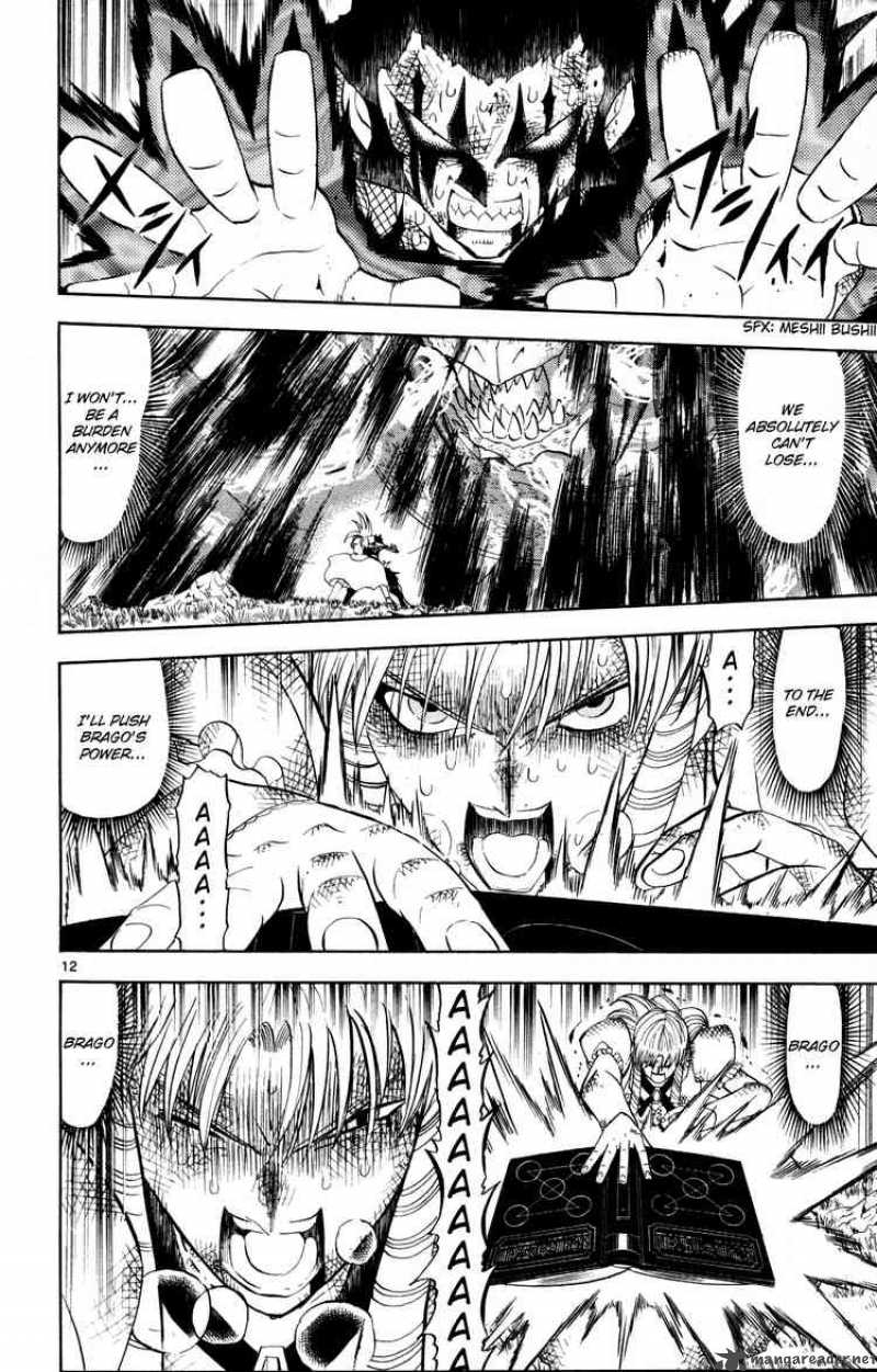 zatch_bell_321_12