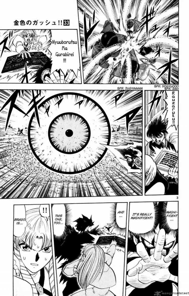 zatch_bell_321_3