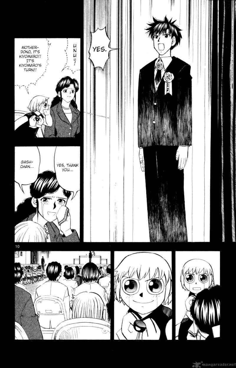zatch_bell_322_10