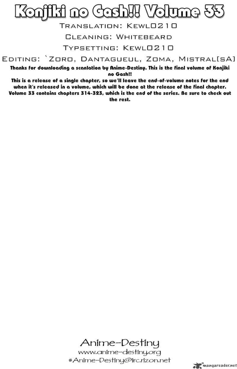 zatch_bell_322_19