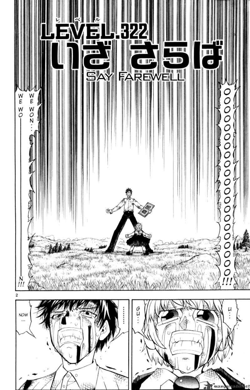 zatch_bell_322_2