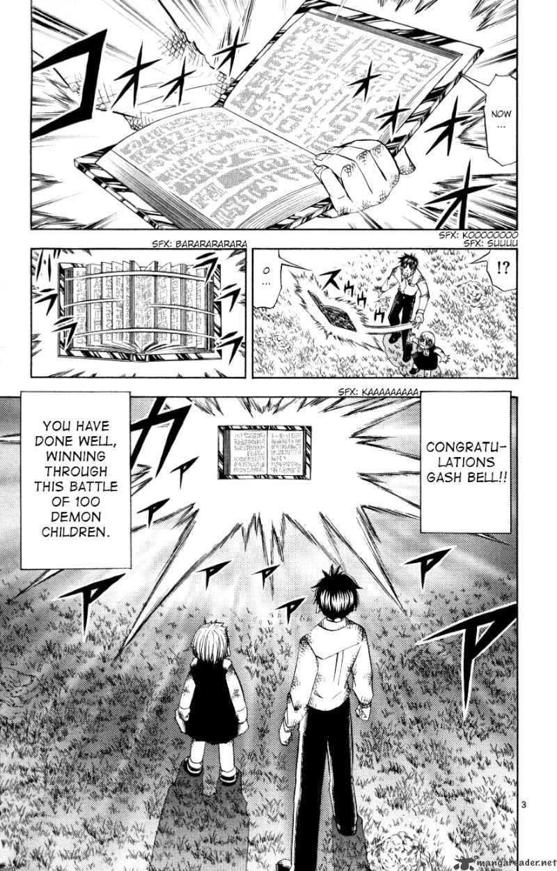 zatch_bell_322_3