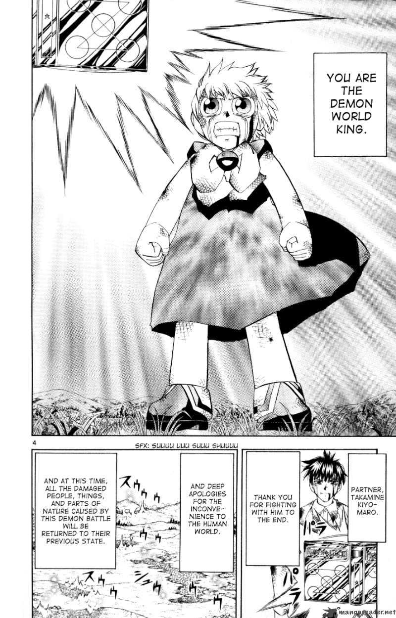 zatch_bell_322_4