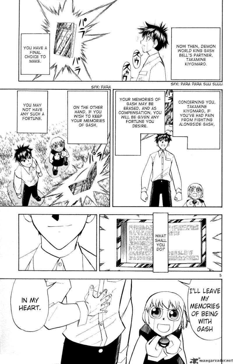 zatch_bell_322_5