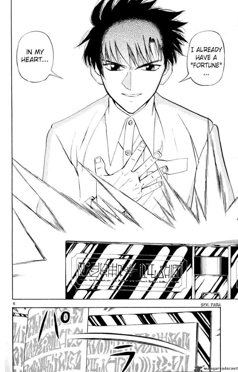 zatch_bell_322_6