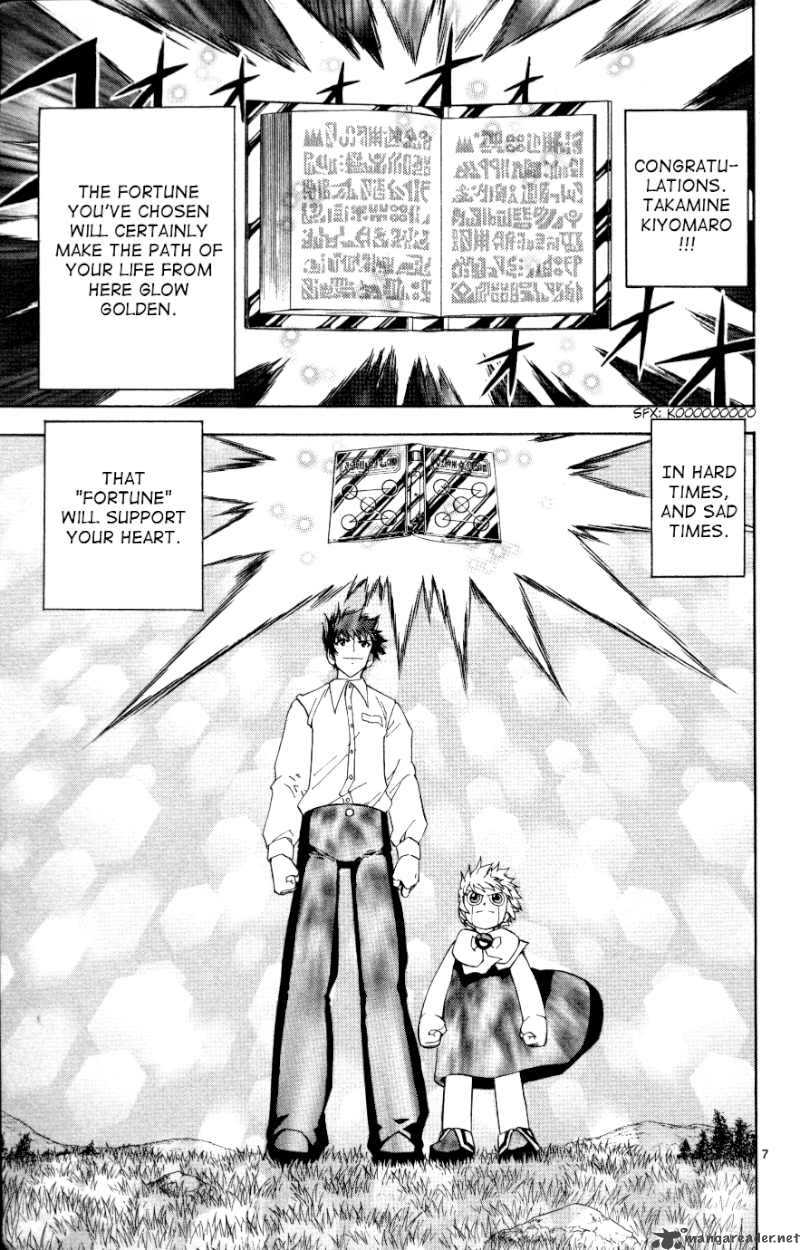 zatch_bell_322_7