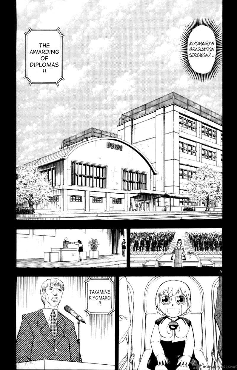 zatch_bell_322_9