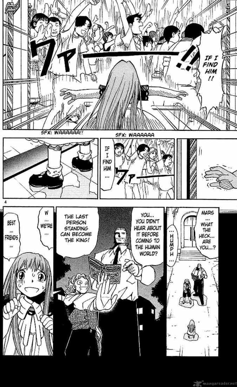 zatch_bell_36_4