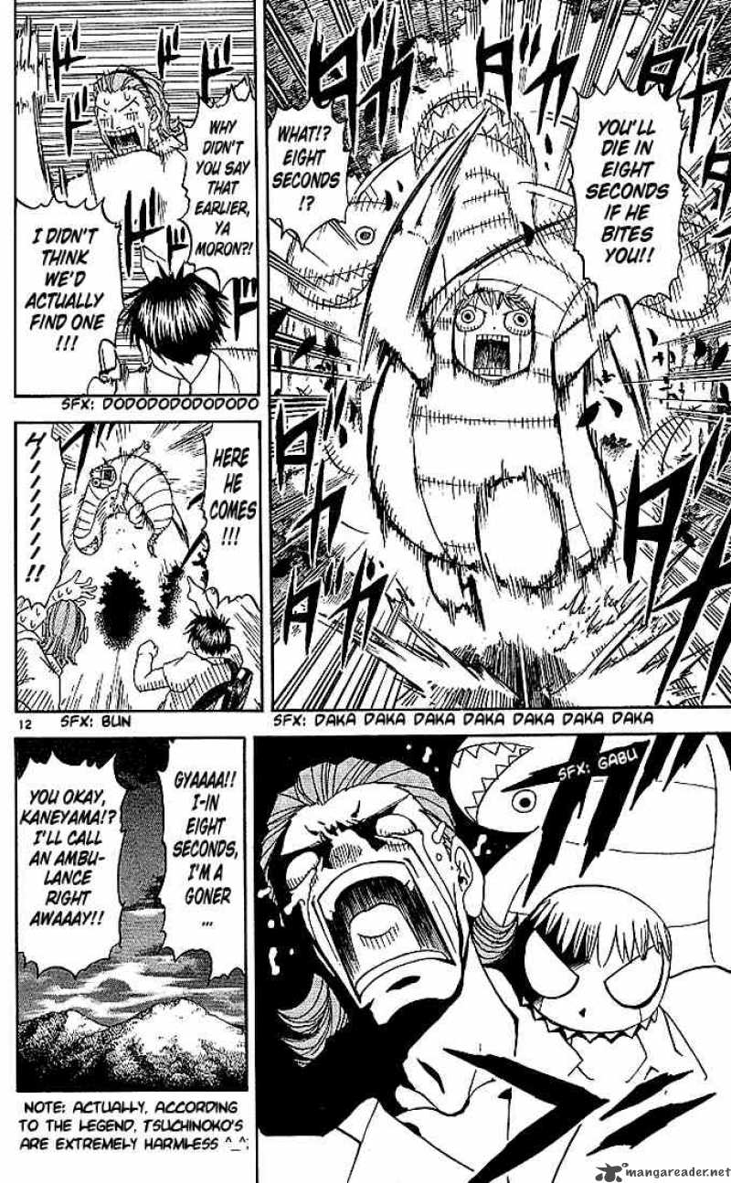 zatch_bell_39_16