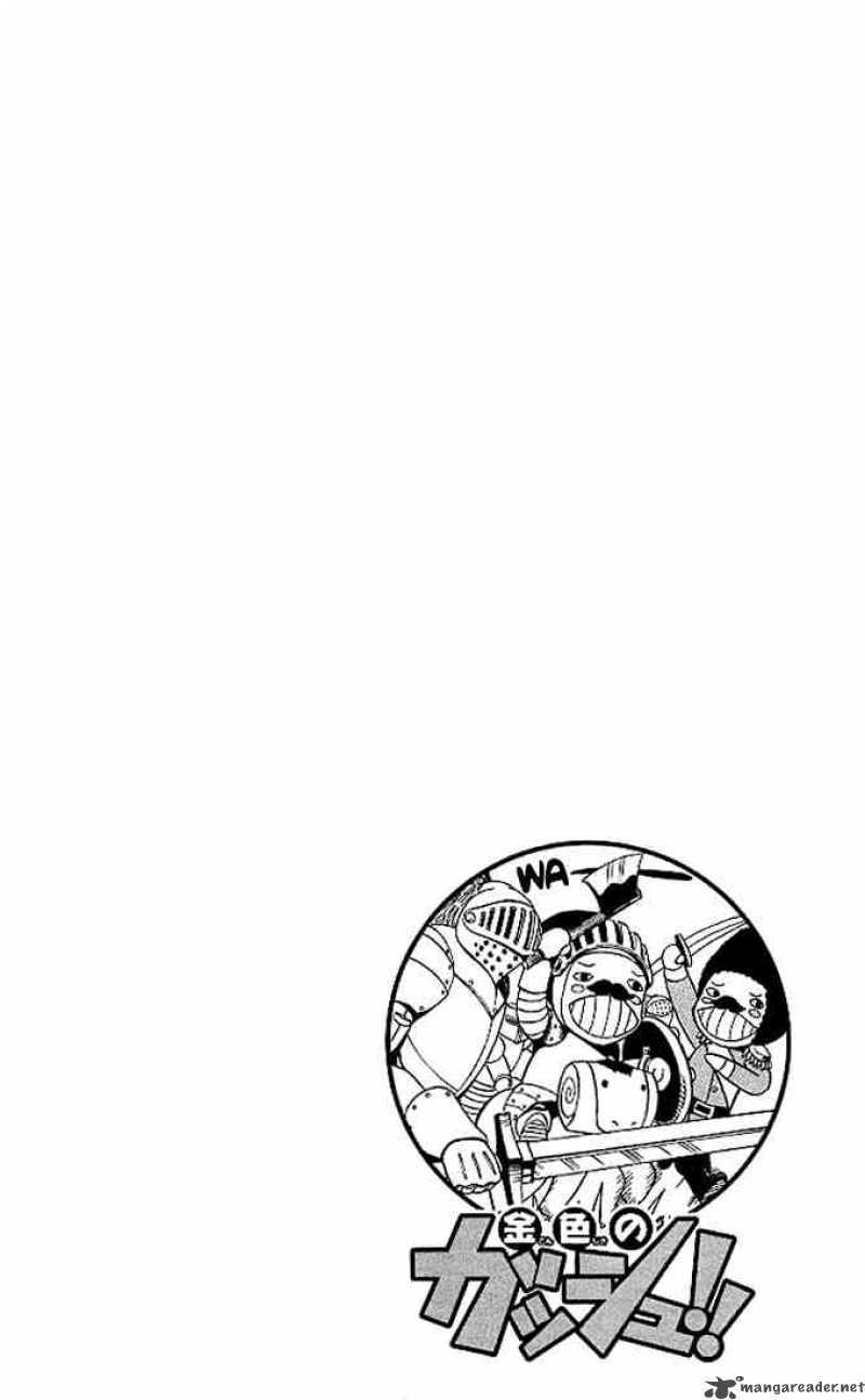 zatch_bell_42_3