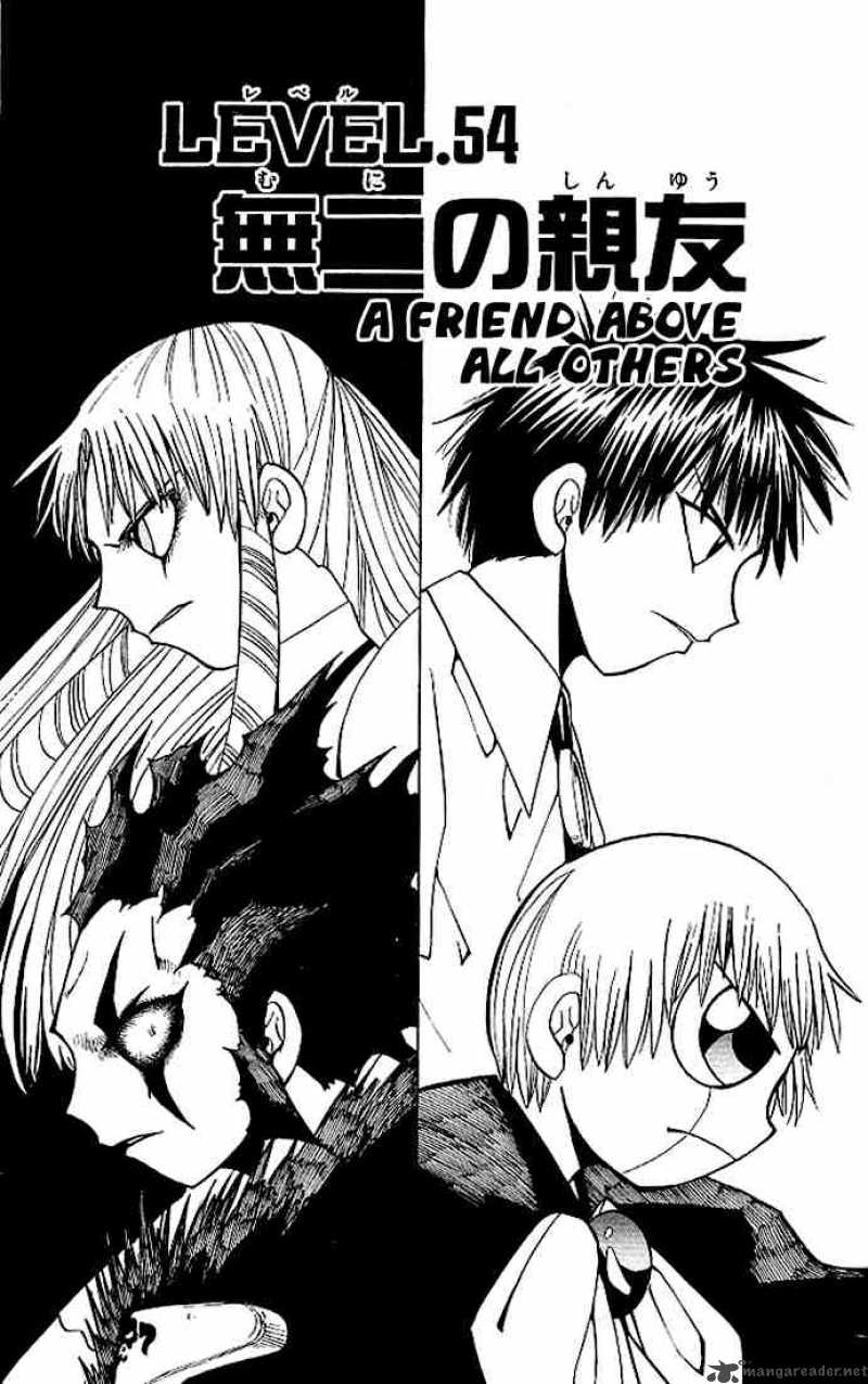 zatch_bell_54_1
