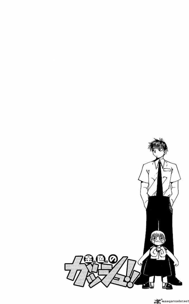 zatch_bell_57_24