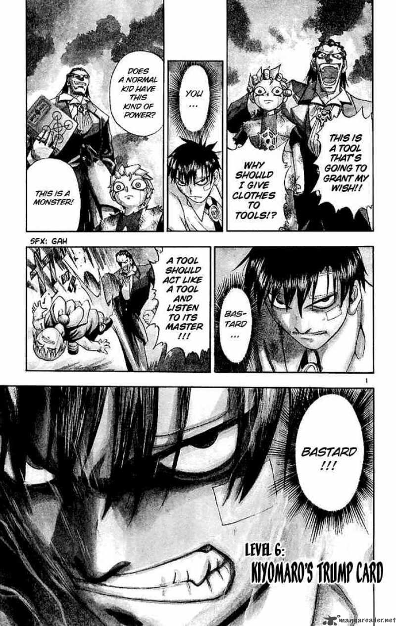 zatch_bell_6_1
