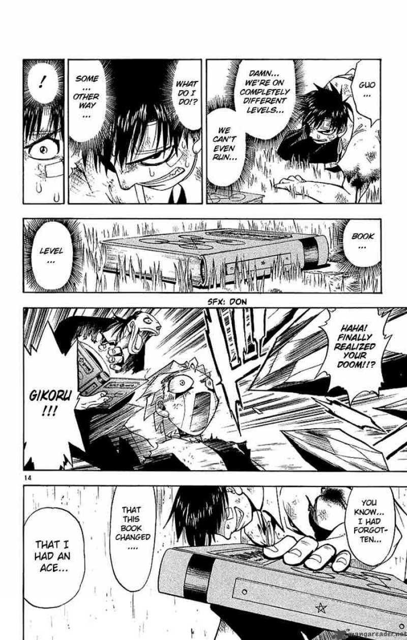 zatch_bell_6_14