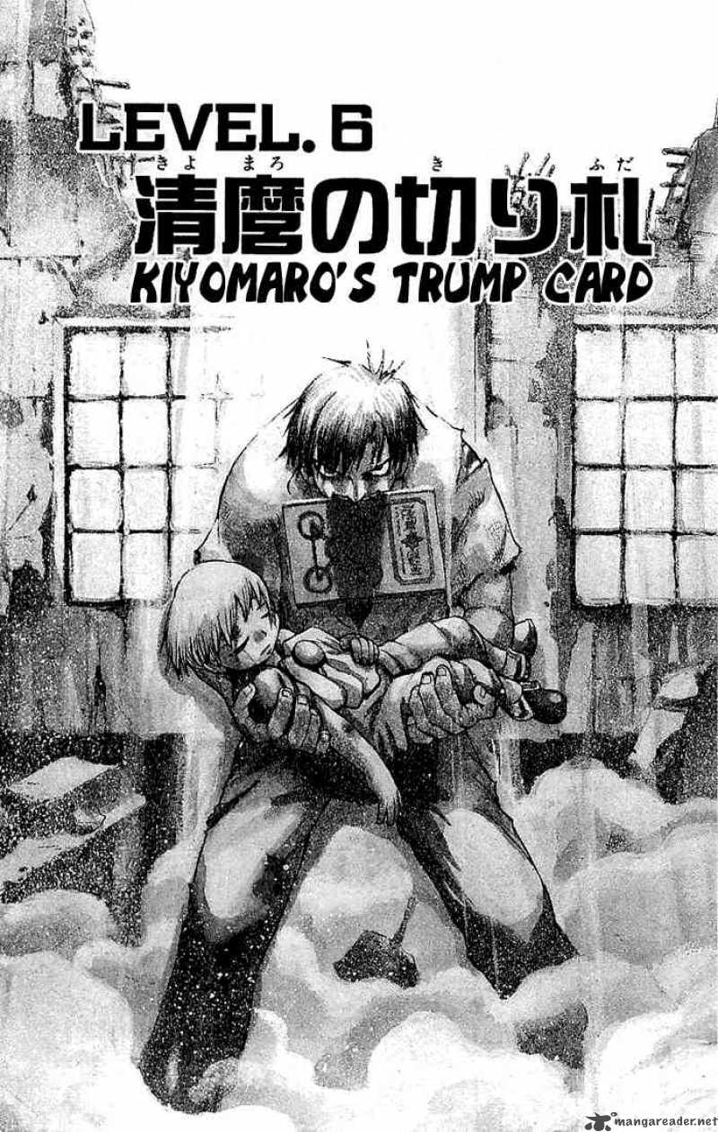 zatch_bell_6_2