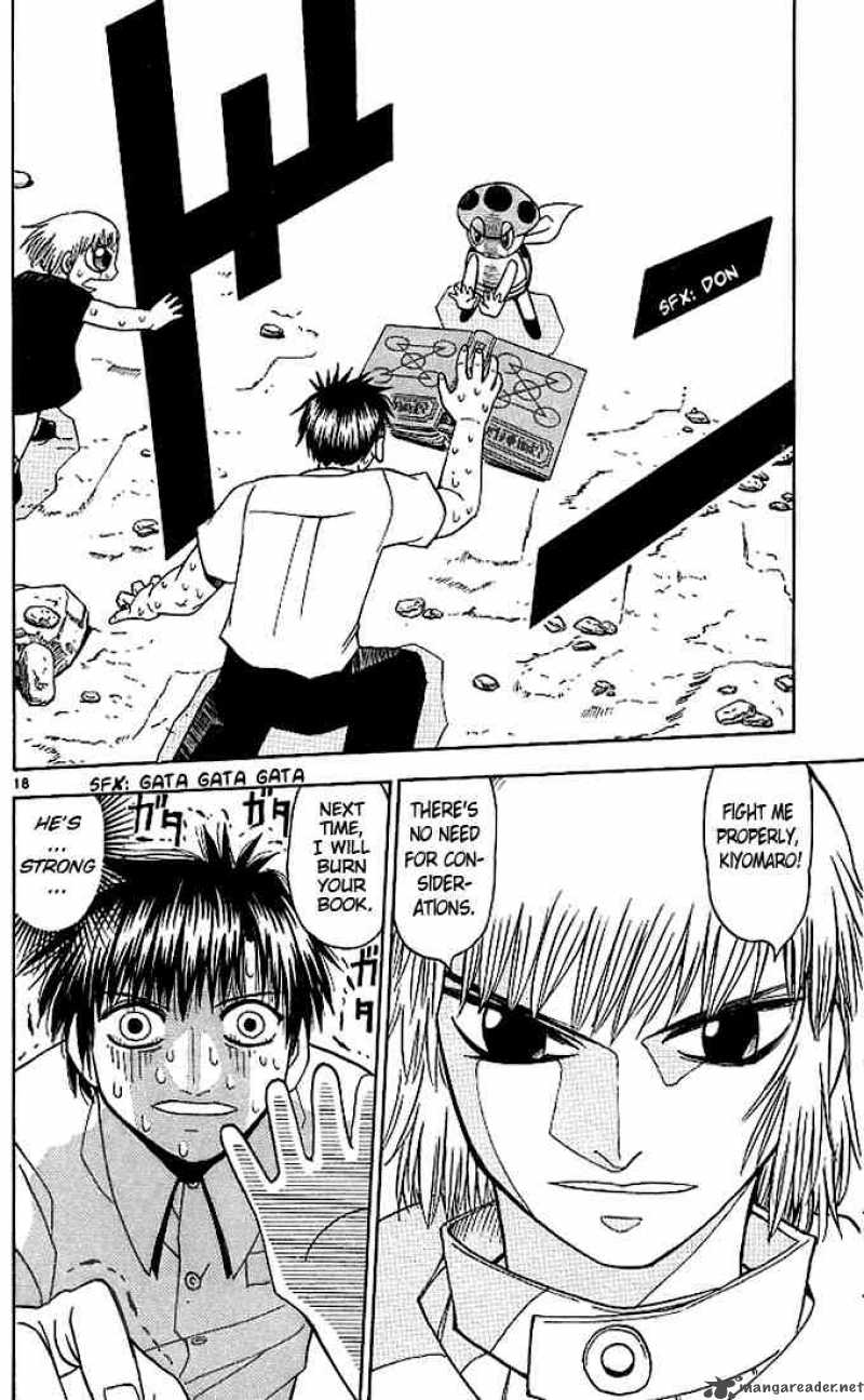 zatch_bell_60_18