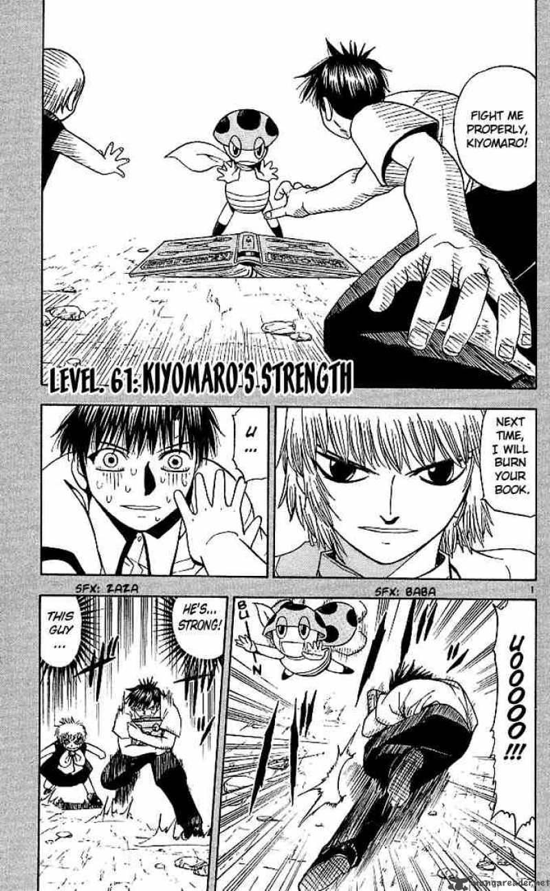 zatch_bell_61_1