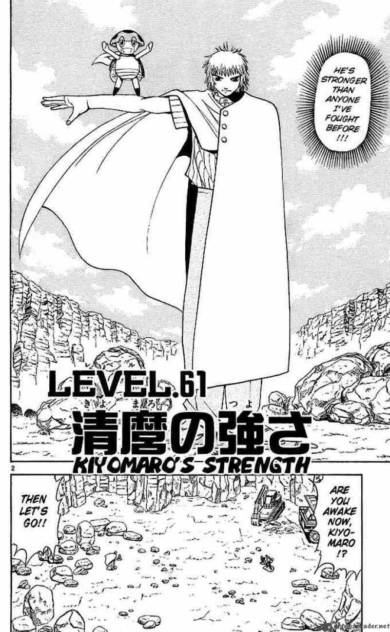 zatch_bell_61_2