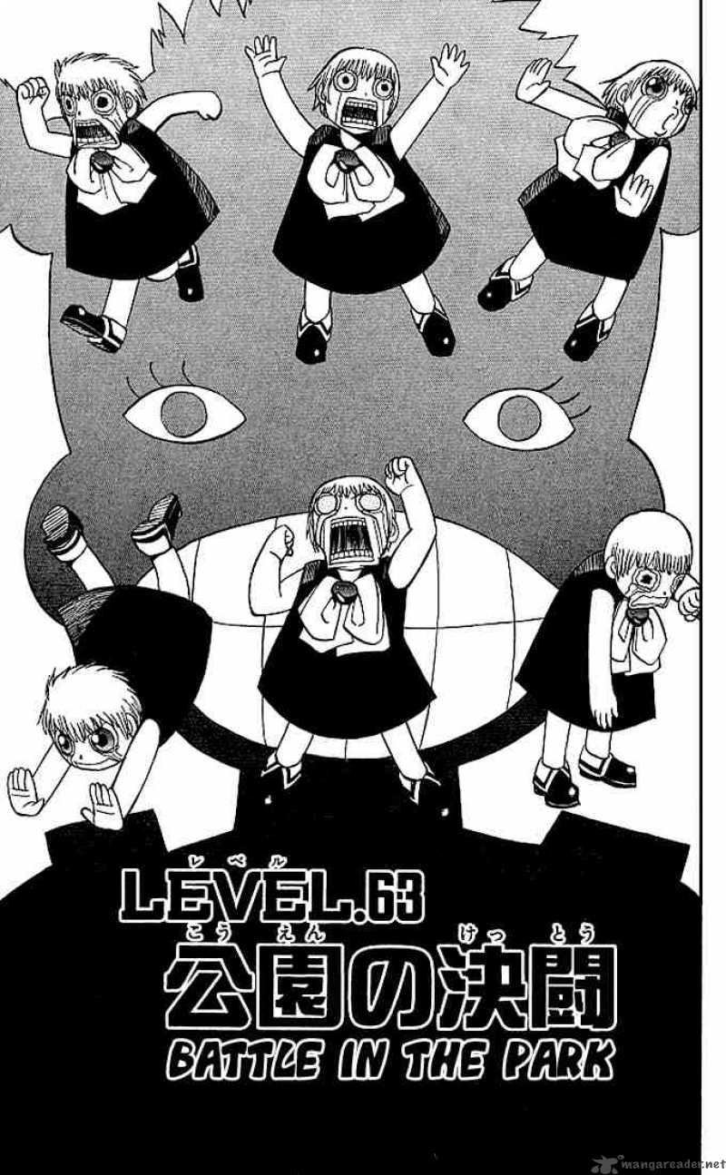 zatch_bell_63_1