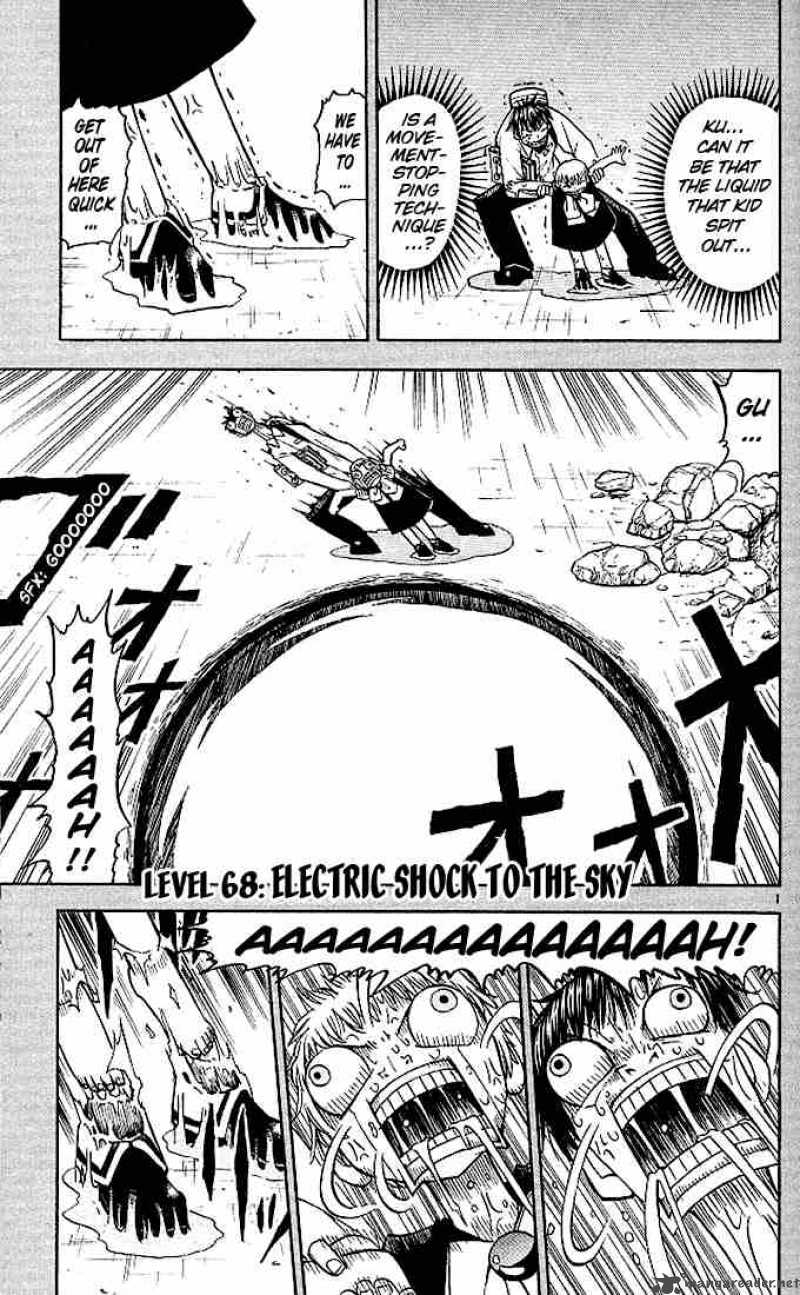 zatch_bell_68_1